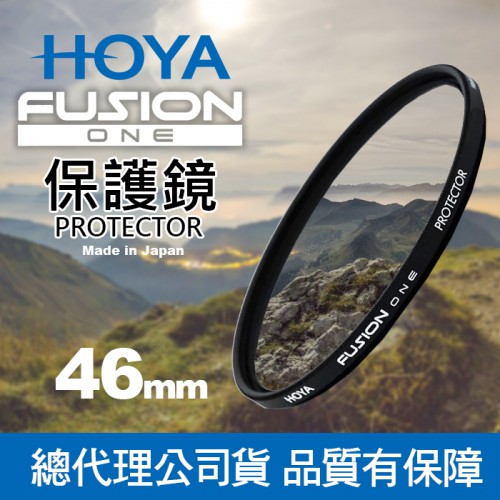 【現貨】Hoya Fusion One Protector 保護鏡 廣角薄框多層膜 日本製 46mm 屮Y8 0309